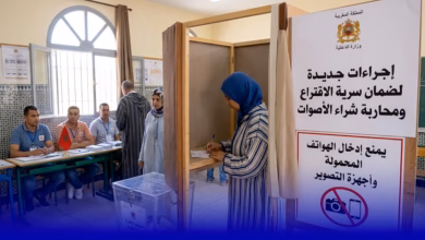 الاجراءات