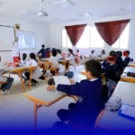 الاستاذ المرجعي