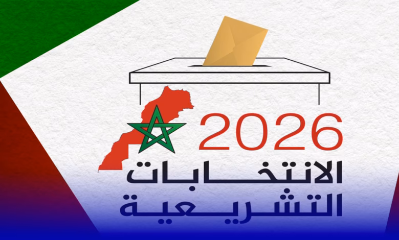 الانتخابات