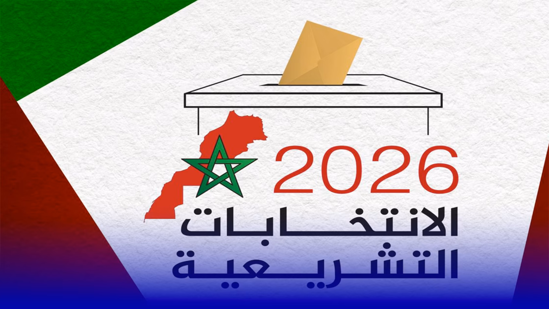 الانتخابات