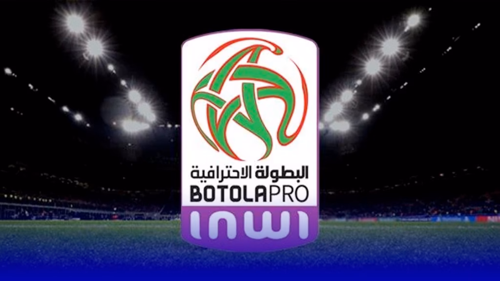 البطولة الاحترافية