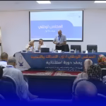البيجيدي