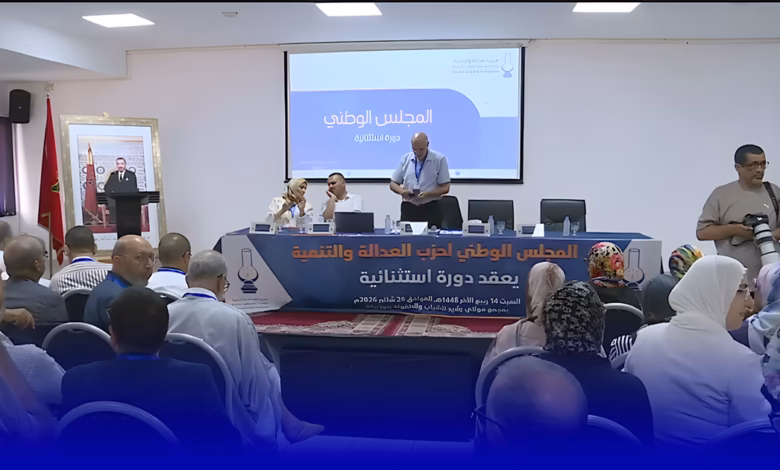 البيجيدي