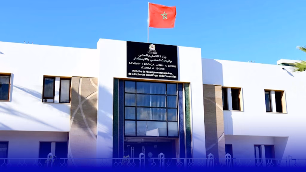 الجامعات