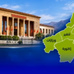 الجهة