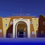 الرشيدية