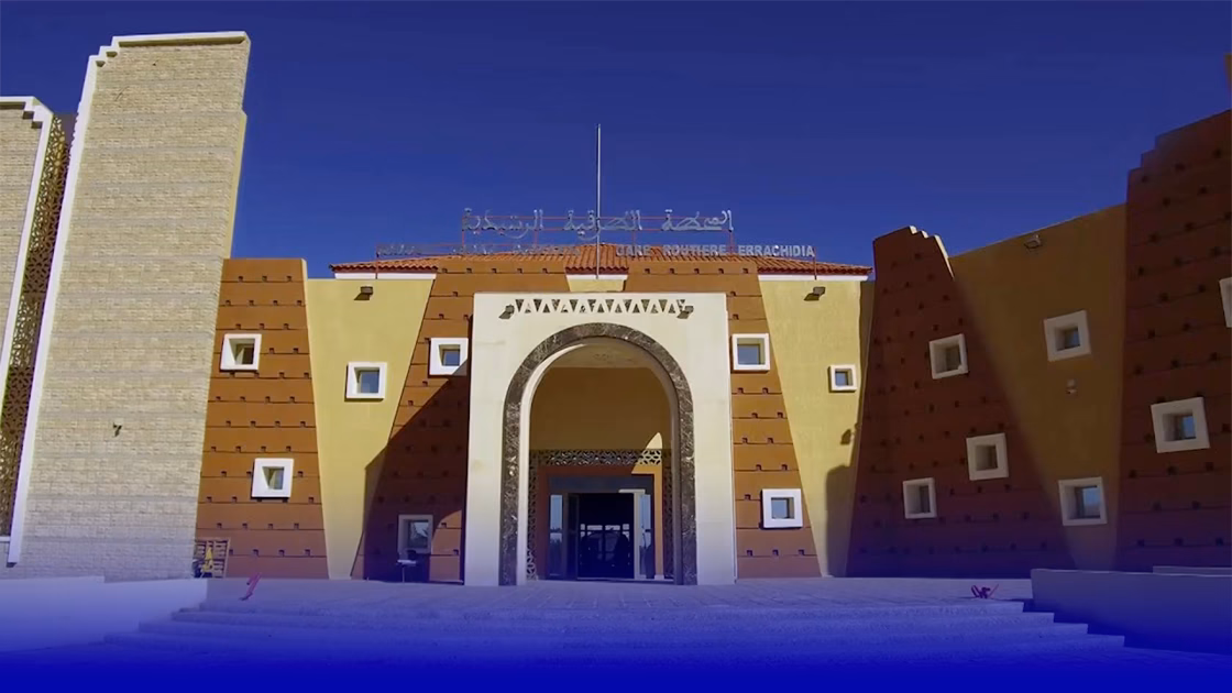 الرشيدية