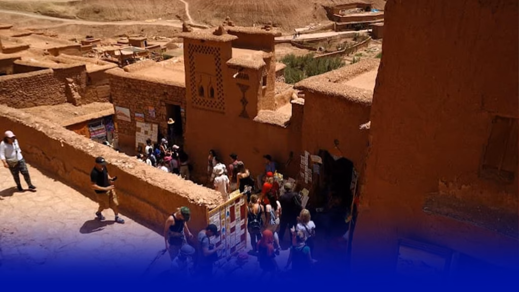 السياحة