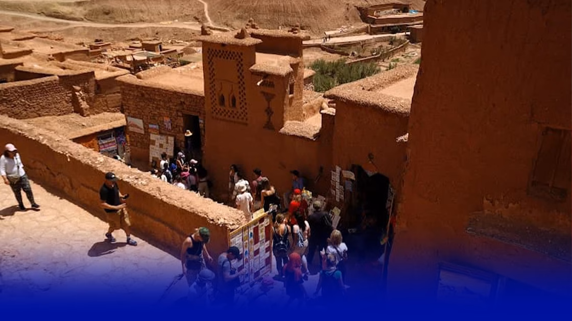 السياحة