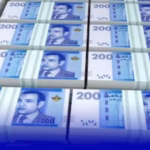 العجز
