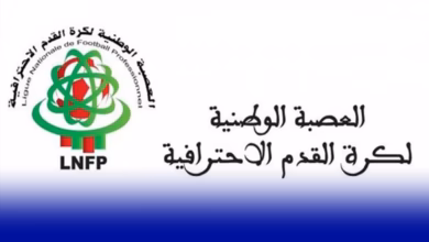 العصبة