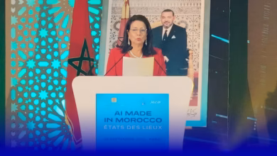 المغرب الرقمي