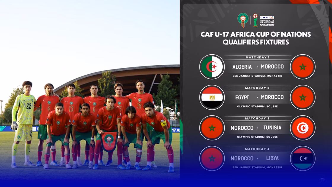 المنتخب