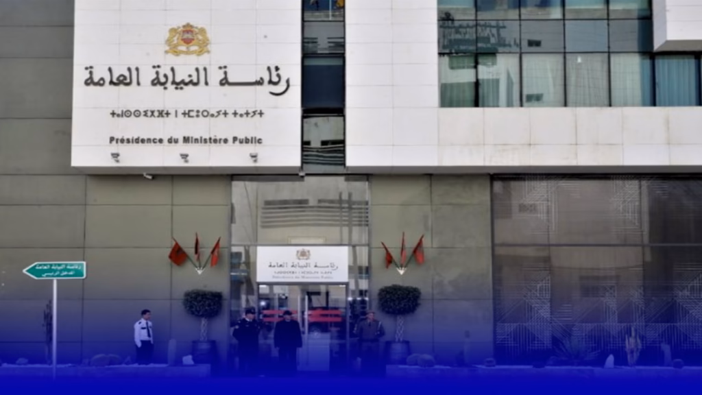 النيابة العامة