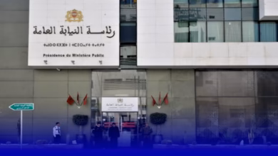 النيابة العامة