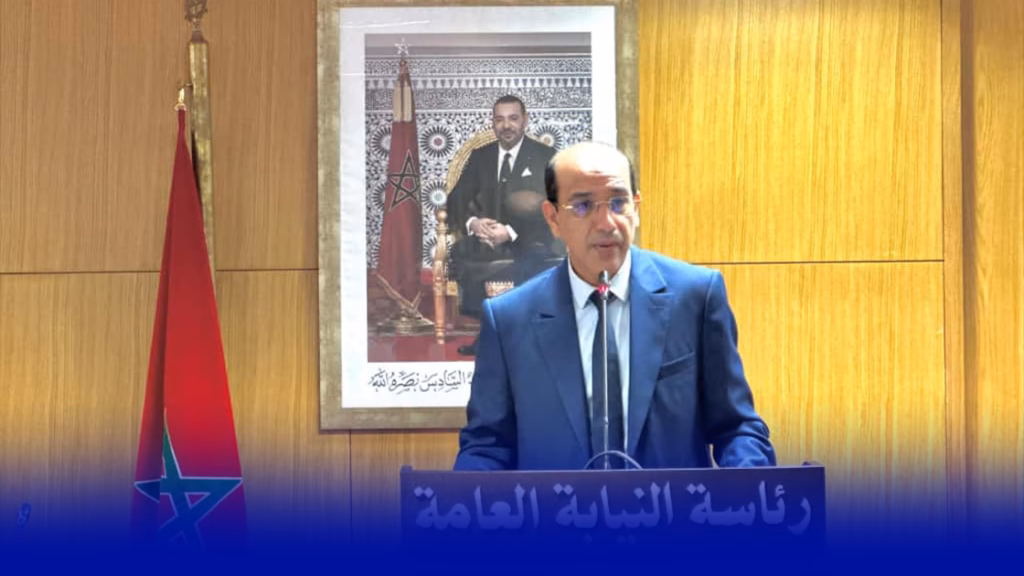 النيابة العامة
