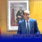 النيابة العامة