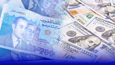 بنك المغرب