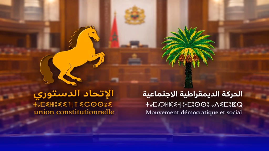 تحالف