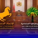 تحالف