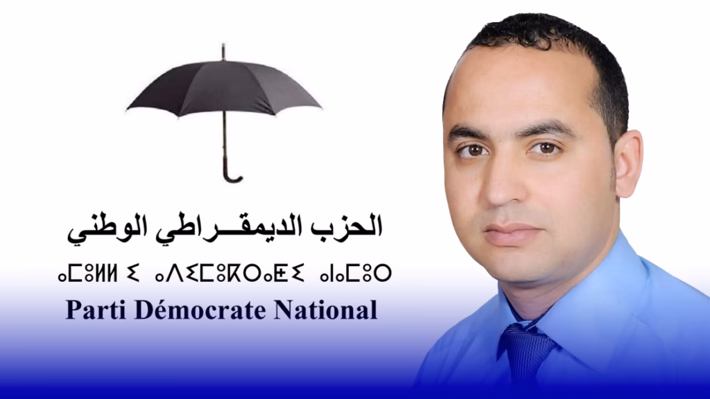 جمال اقاسي