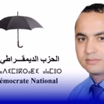 جمال اقاسي