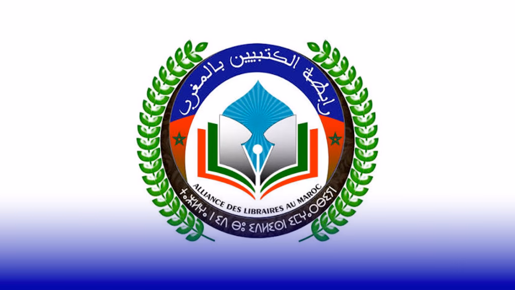 رابطة الكتبيين