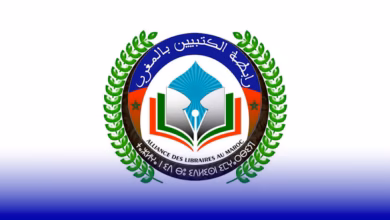 رابطة الكتبيين