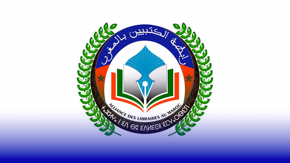 رابطة الكتبيين