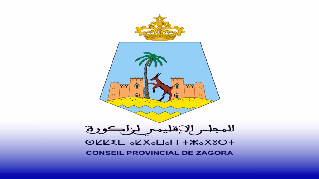 زاكورة