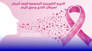 كلميمة