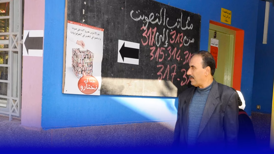 ملاحظين