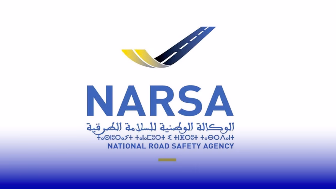 نارسا
