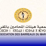 هيئة المحامين