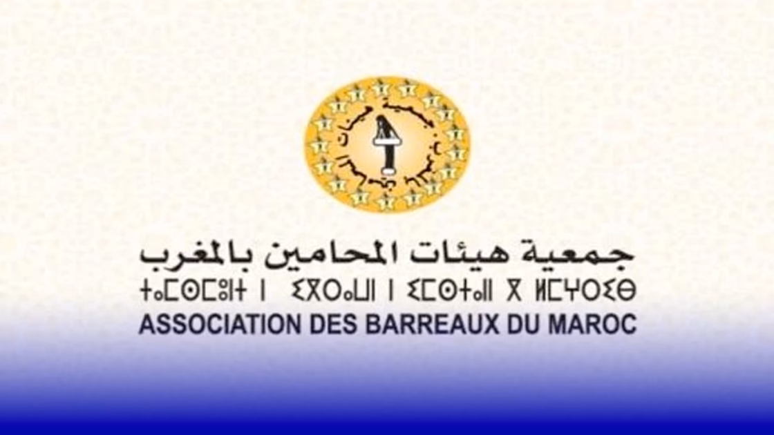 هيئة المحامين