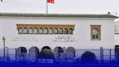 وزارة التربية