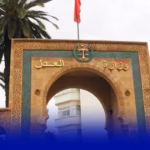 وزارة العدل