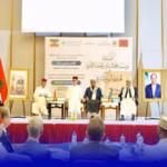 إيثوبيا