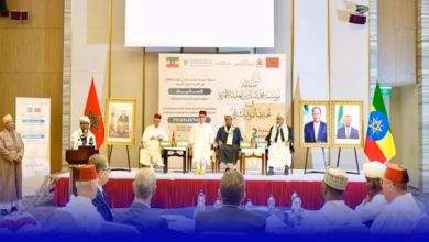 إيثوبيا