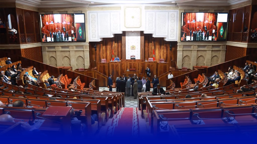 االفرق