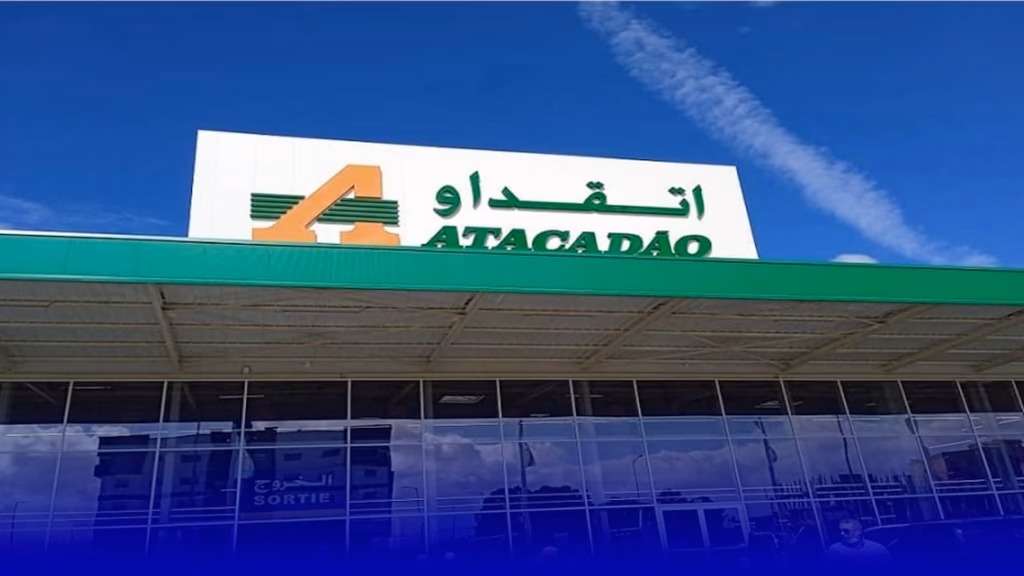 اتقداو