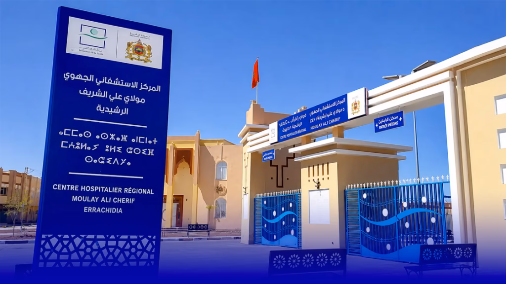 استنفار