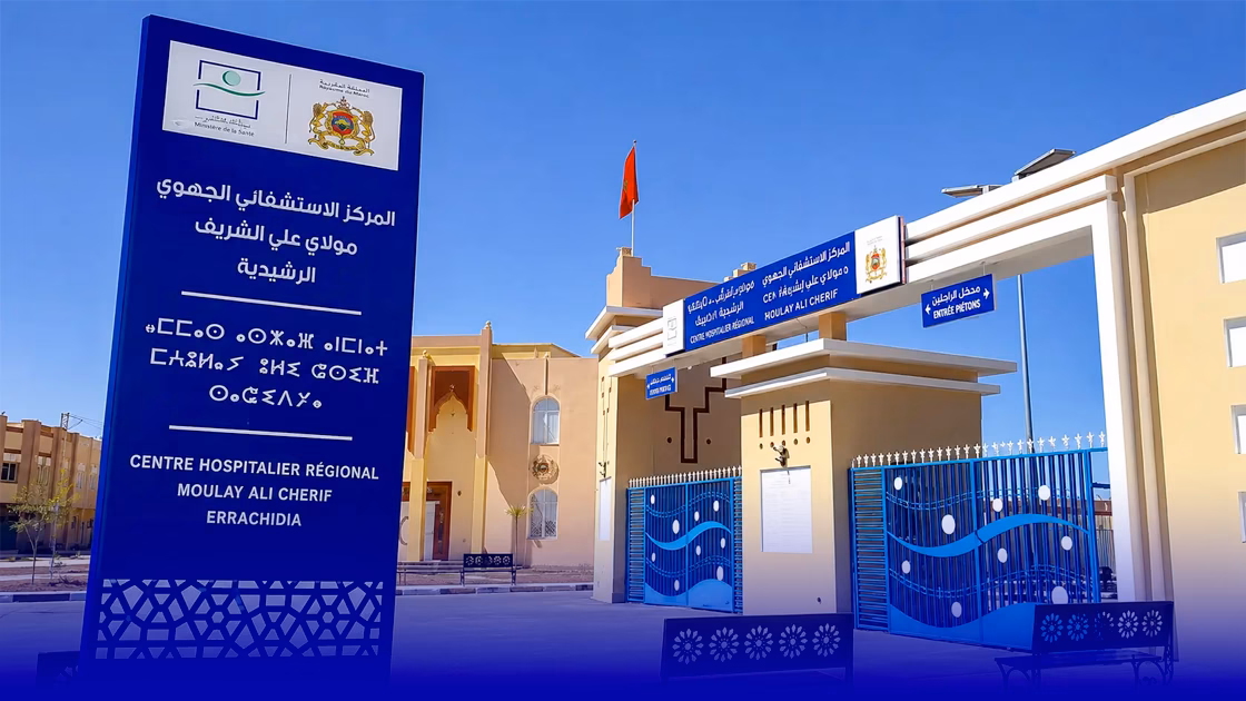 استنفار