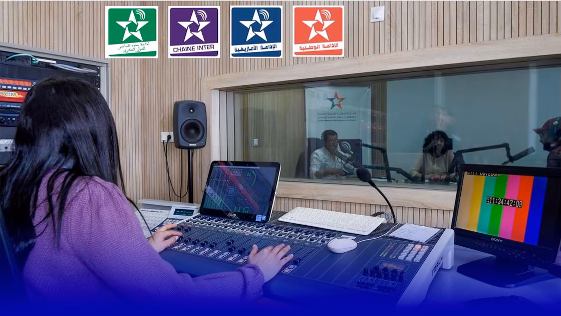 الاذاعة المغربية