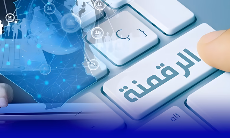 الاصلاح