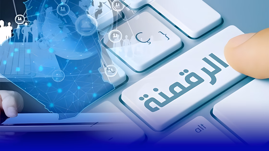 الاصلاح