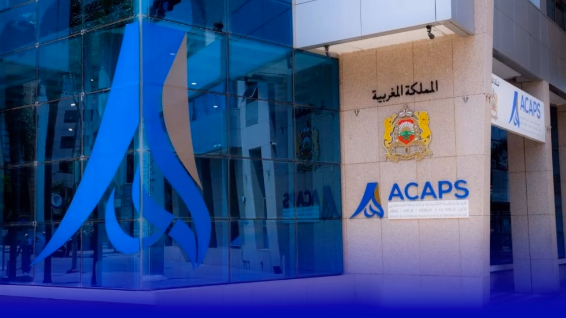 التامينات