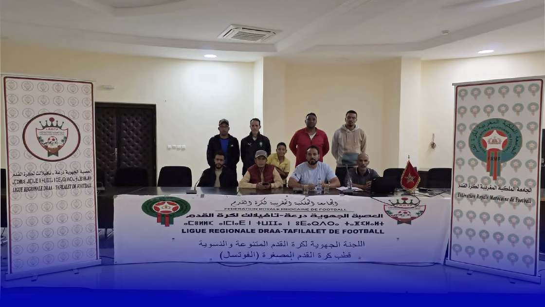 العصبة