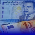 الفوس