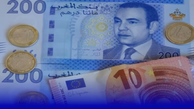 الفوس